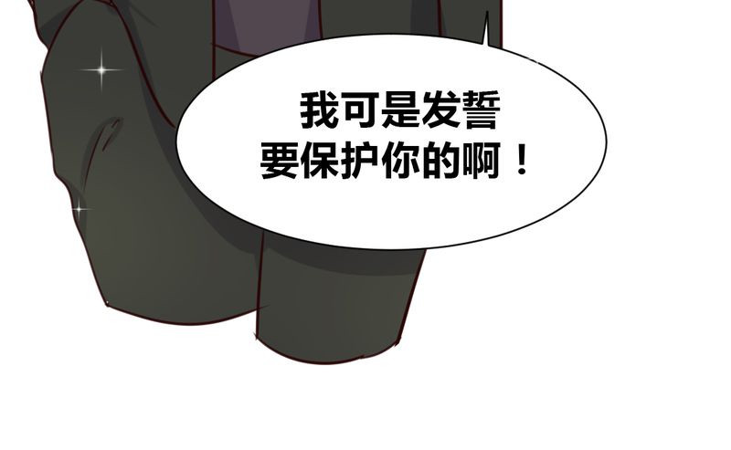 我的鬼娃娇妻漫画,第43章：围剿开始4图