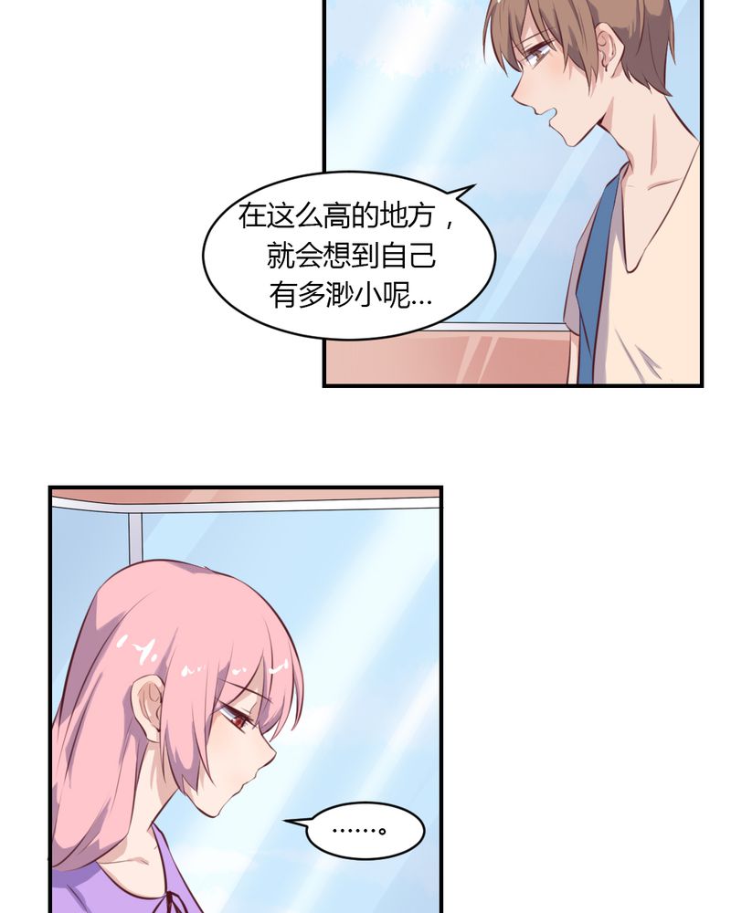 我的鬼娃娇妻漫画,第65章：最后的开始5图