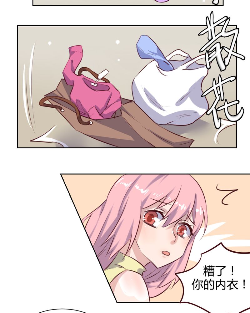 我的鬼娃娇妻漫画,第60章：阴差阳错的见面5图