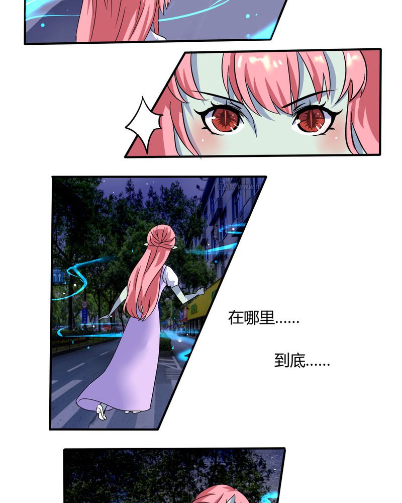 我的鬼娃娇妻漫画,第4章：引魂2图