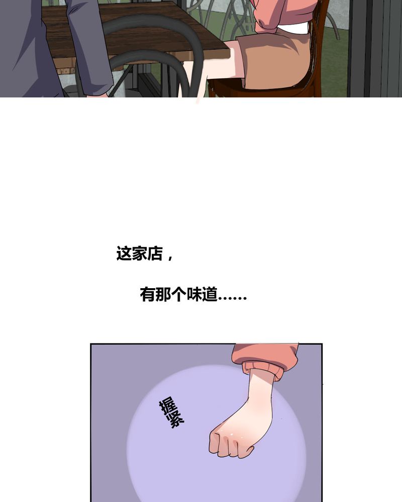 我的鬼娃娇妻漫画,第30章：隐形的修罗场！4图