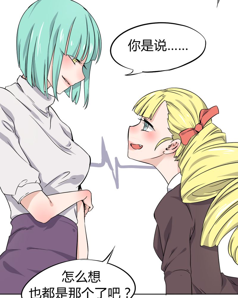 我的鬼娃娇妻漫画,第41章：初露杀机1图