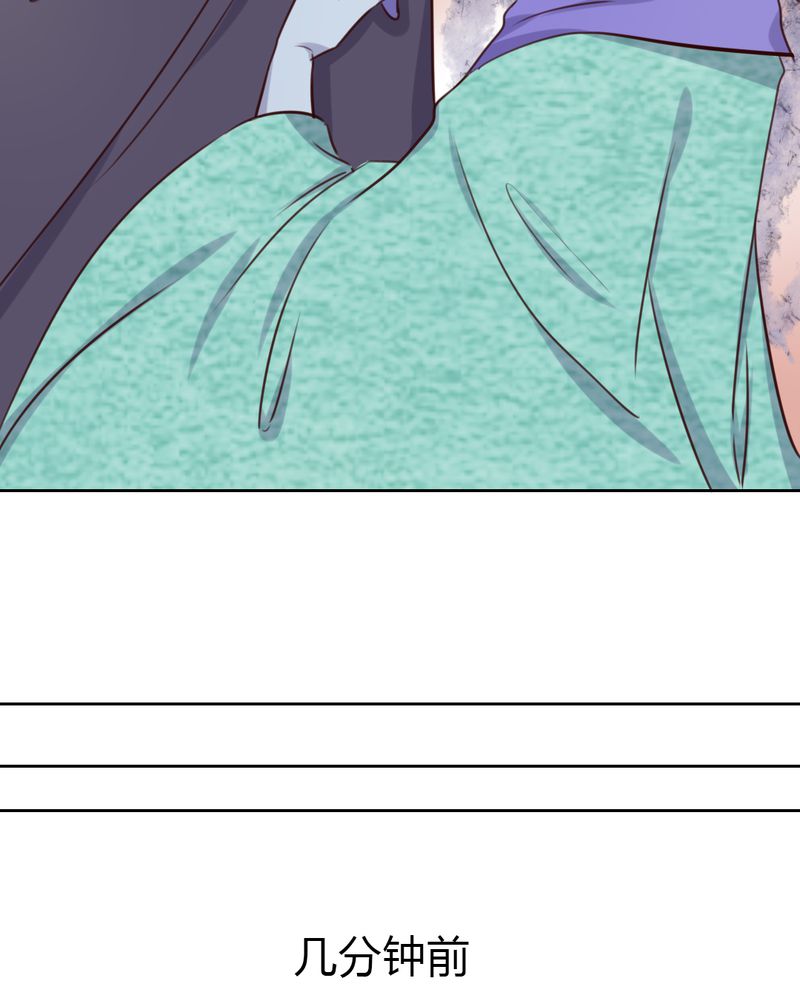 我的鬼娃娇妻漫画,第43章：围剿开始4图