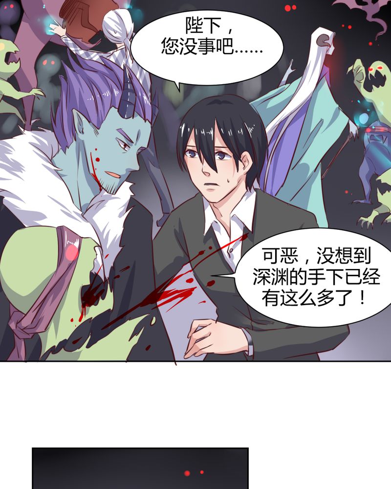 我的鬼娃娇妻漫画,第53章：反派就不要废话多5图