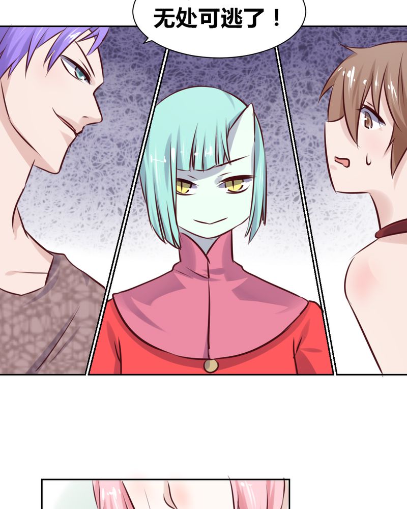 我的鬼娃娇妻漫画,第47章：迷杀之阵4图