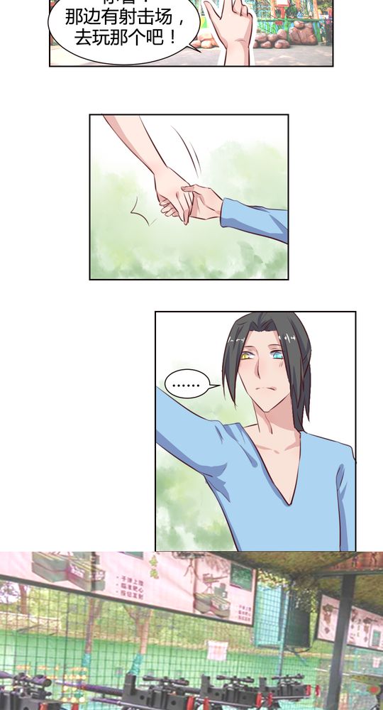 我的鬼娃娇妻漫画,第63章：最熟悉的陌生人3图