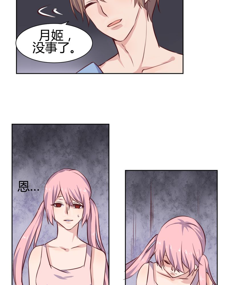 我的鬼娃娇妻漫画,第55章：告一段落5图