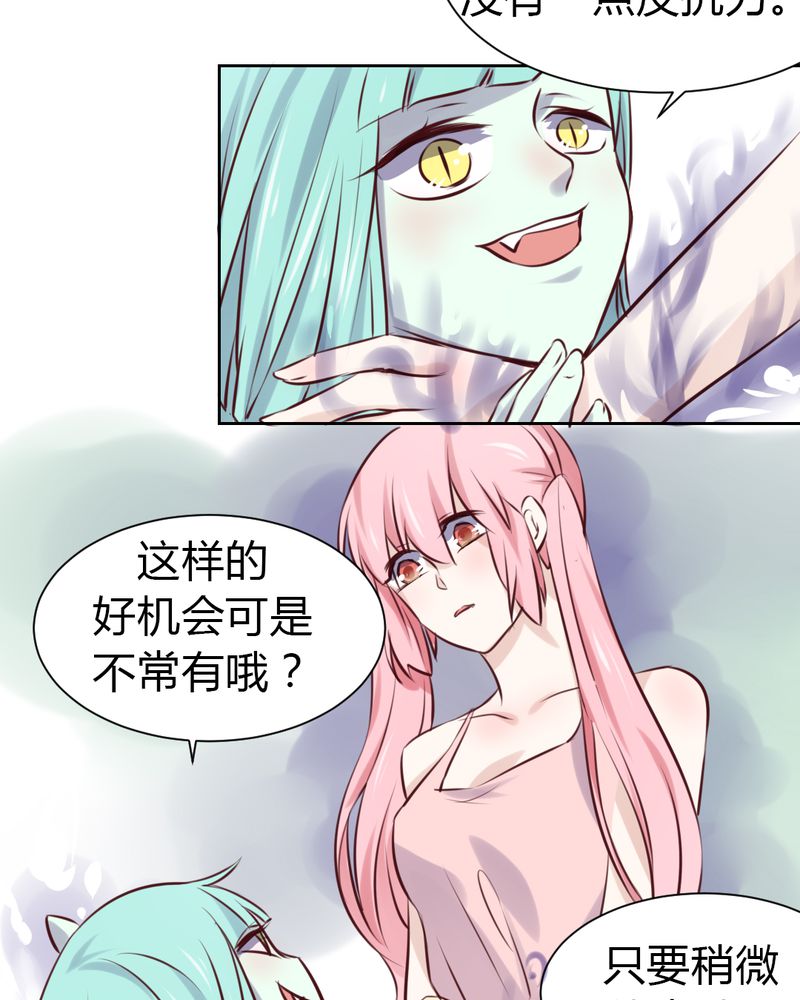我的鬼娃娇妻漫画,第47章：迷杀之阵2图
