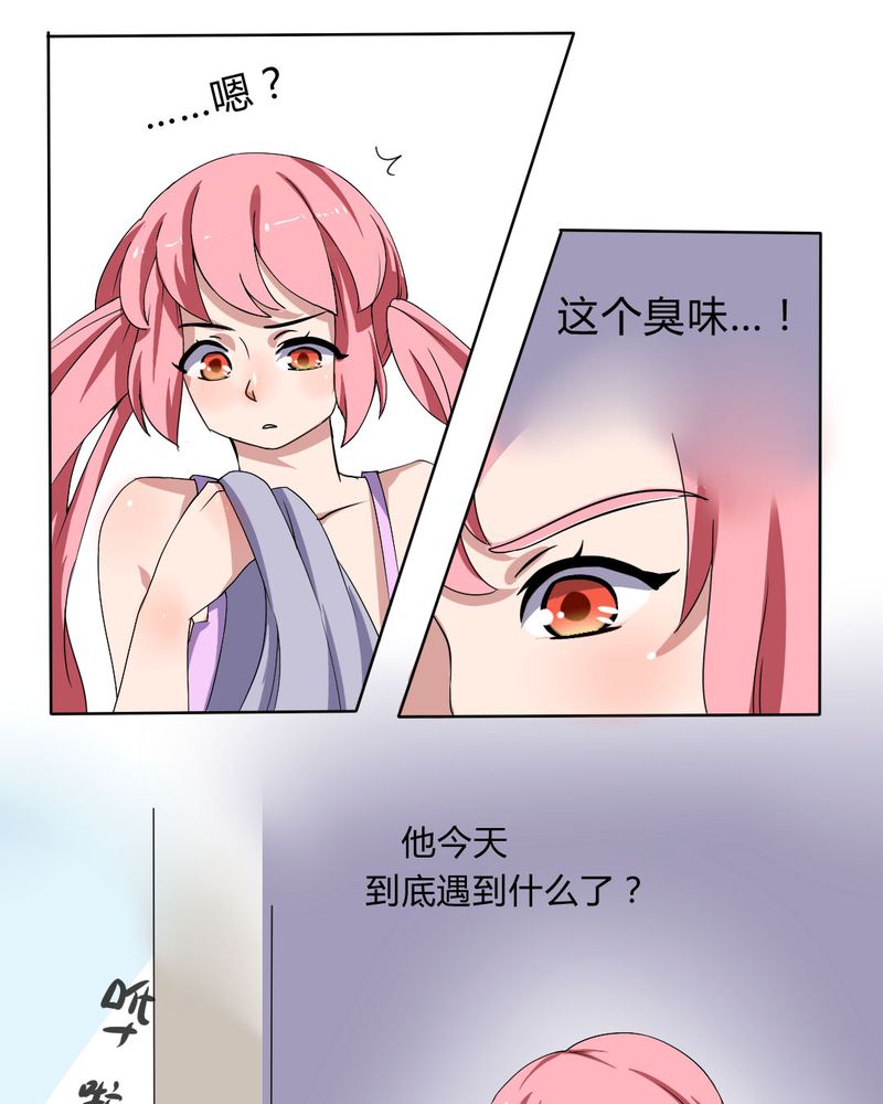 我的鬼娃娇妻漫画,第29章：兼职！女仆咖啡厅！5图