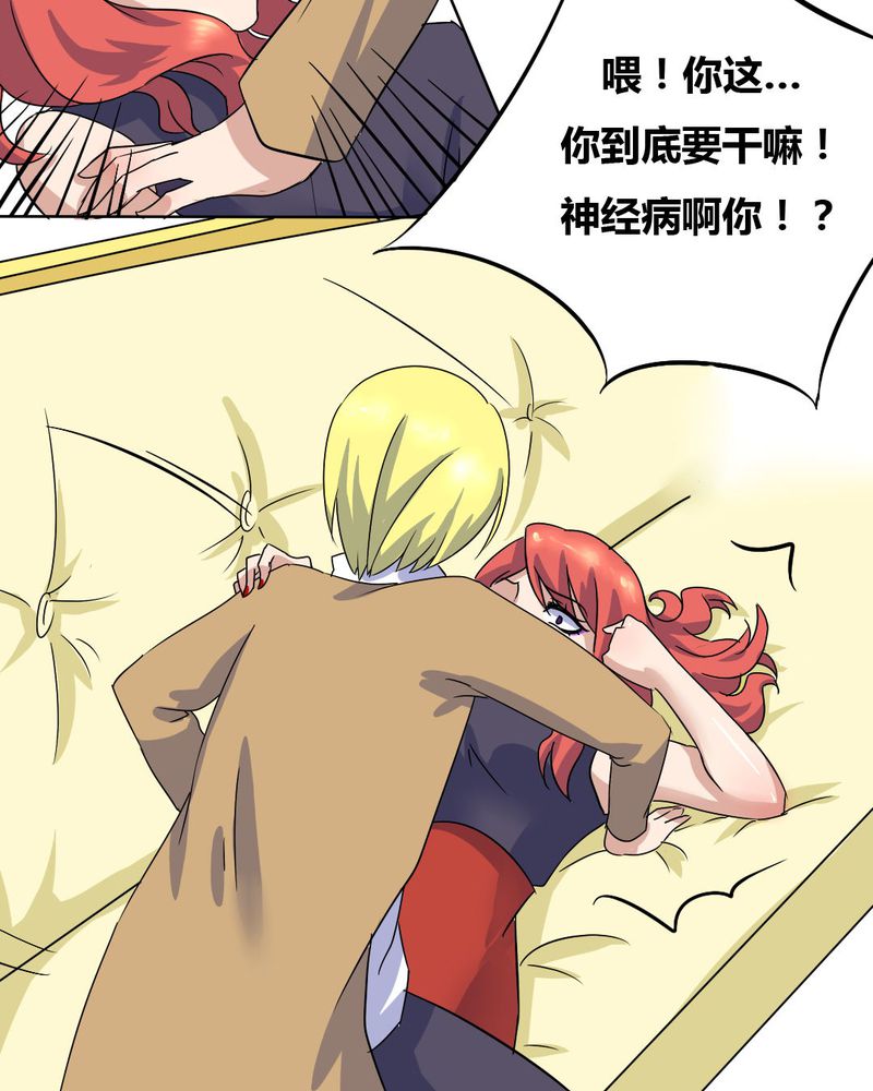 我的鬼娃娇妻漫画,第10章：竟对继母下手1图