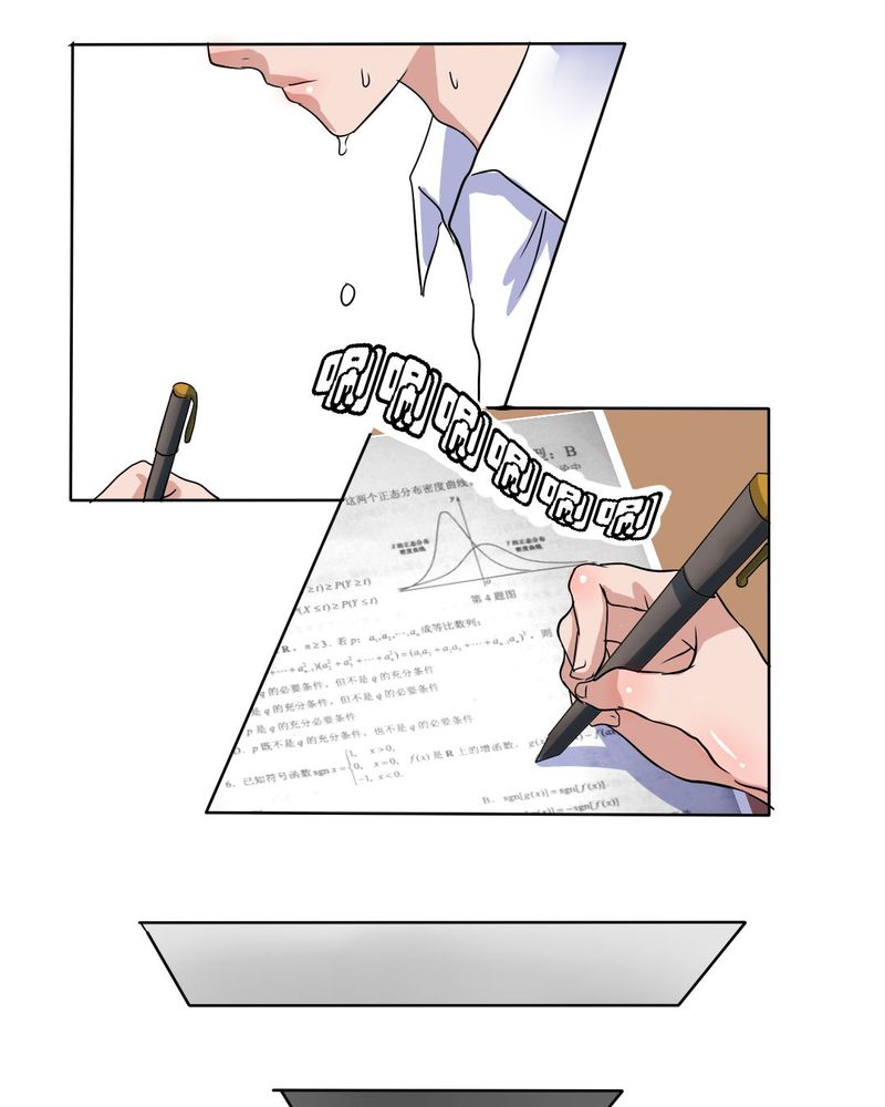 我的鬼娃娇妻漫画,第16章：终于考上大学5图
