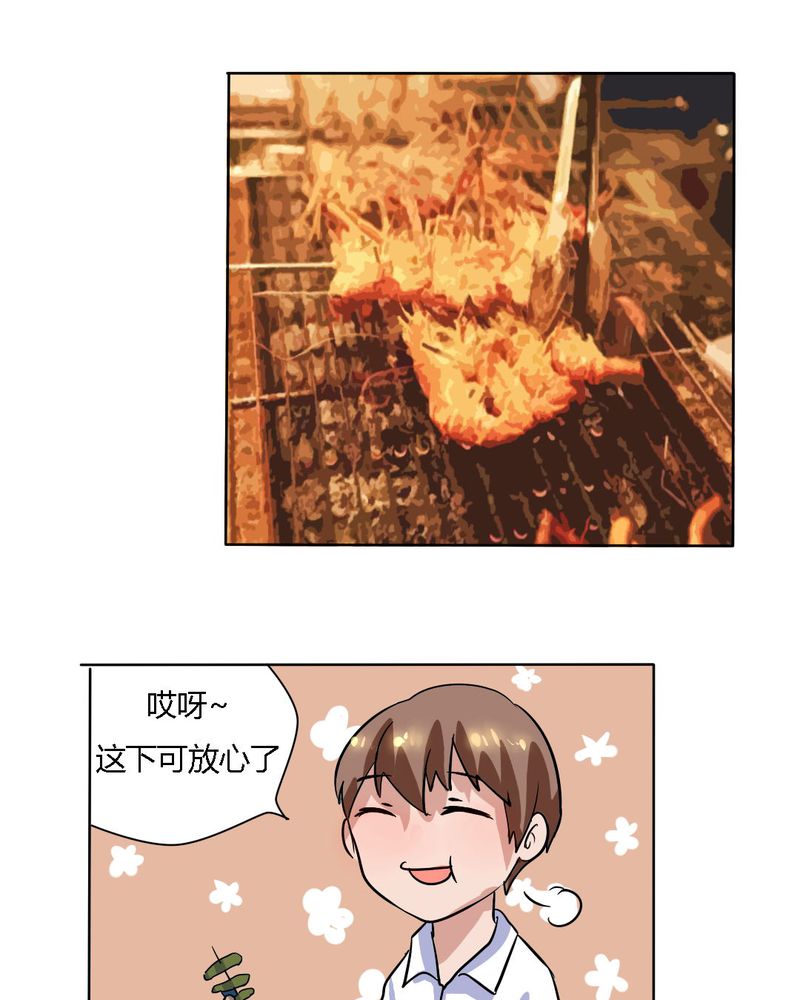 我的鬼娃娇妻漫画,第16章：终于考上大学4图