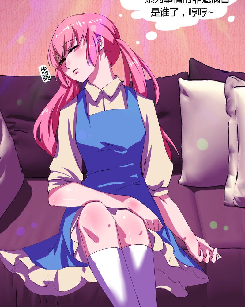 我的鬼娃娇妻漫画,第25章：怦然心动的英雄救美2图