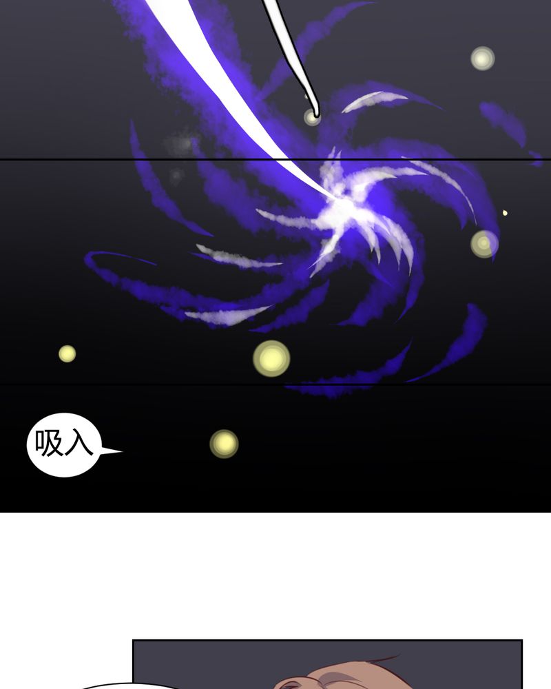 我的鬼娃娇妻漫画,第55章：告一段落3图