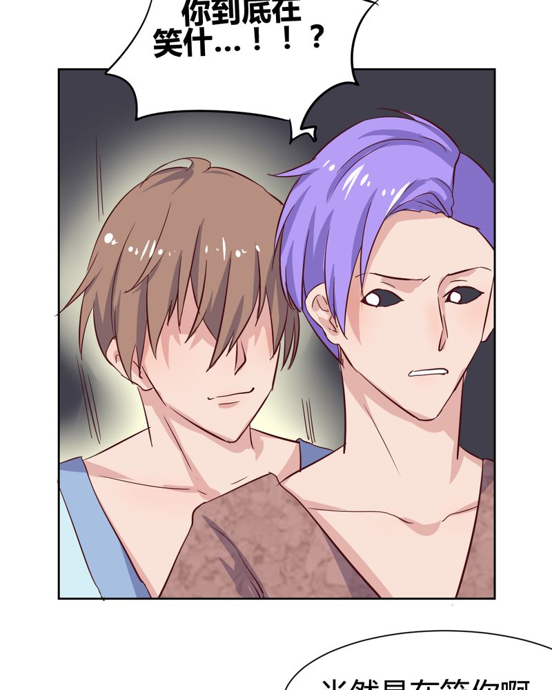 我的鬼娃娇妻漫画,第54章：重生的另一个秦槐5图