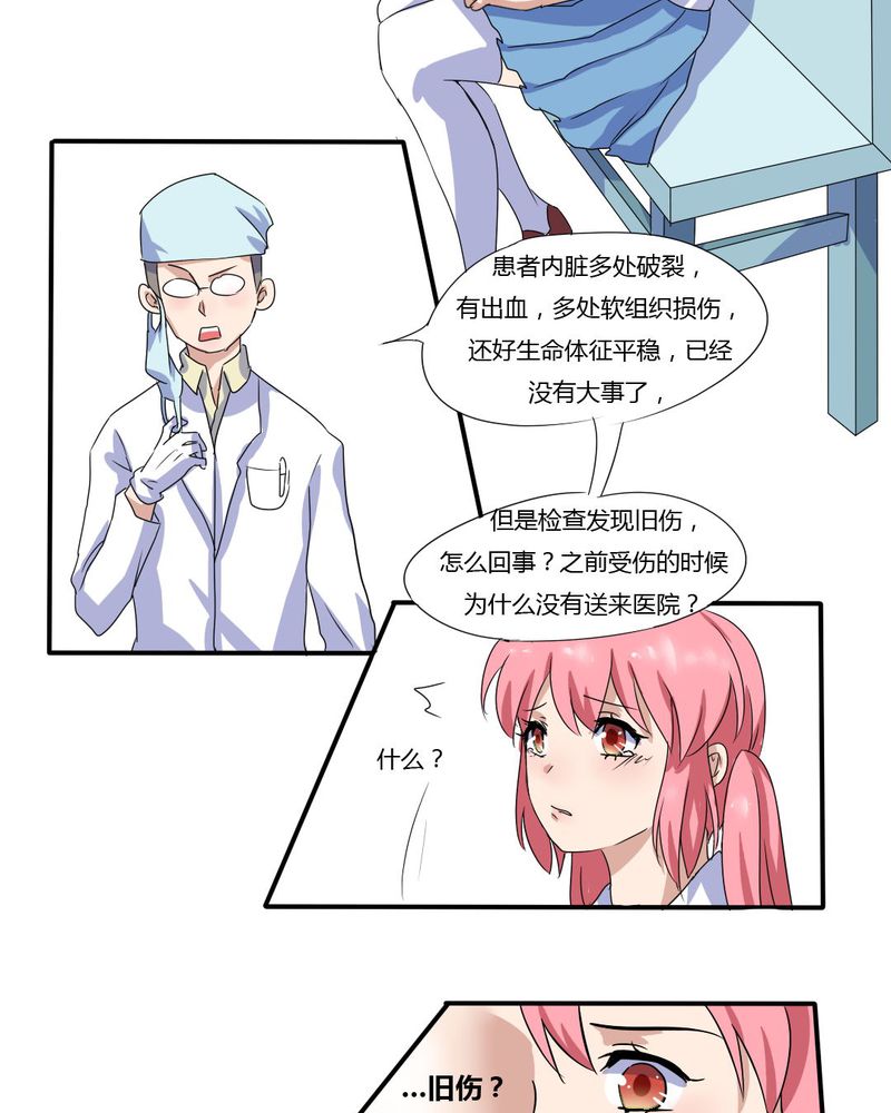我的鬼娃娇妻漫画,第7章：接近真相了2图