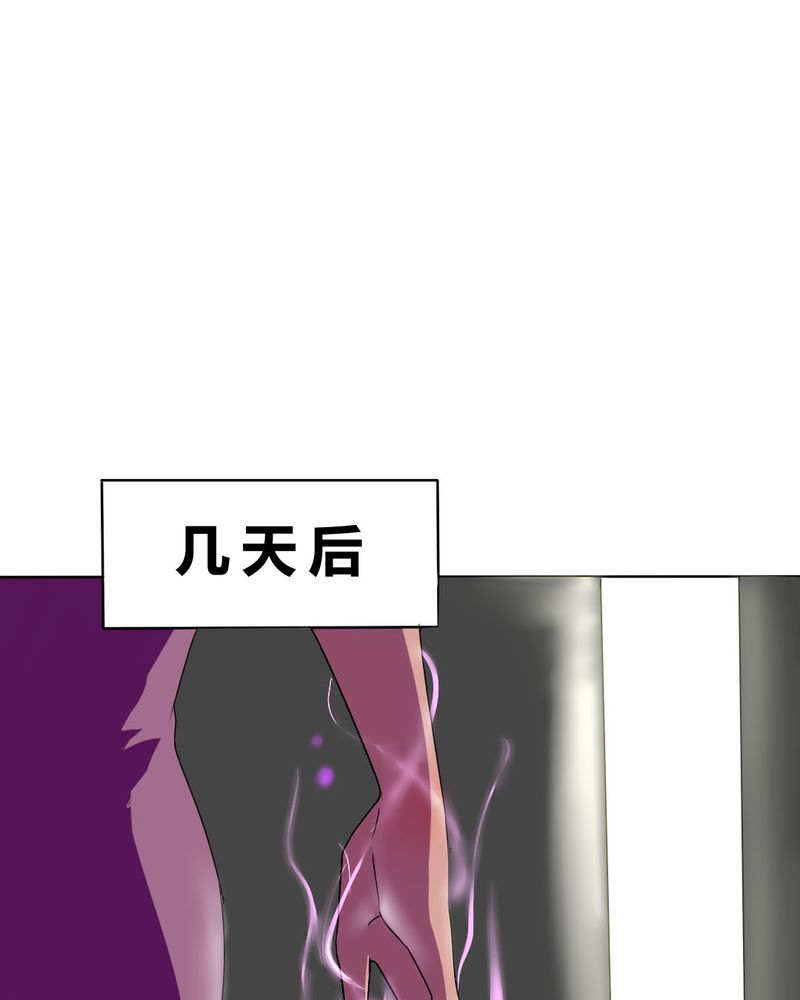 我的鬼娃娇妻漫画,第27章：路见不平，拨1101图