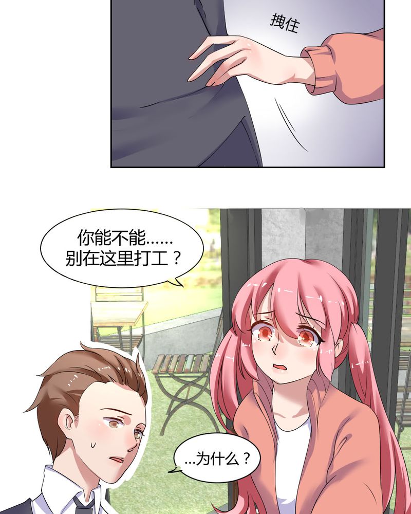 我的鬼娃娇妻漫画,第31章：爆发2图