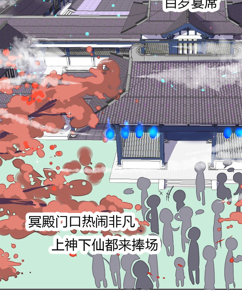 我的鬼娃娇妻漫画,第35章：一见倾心！4图