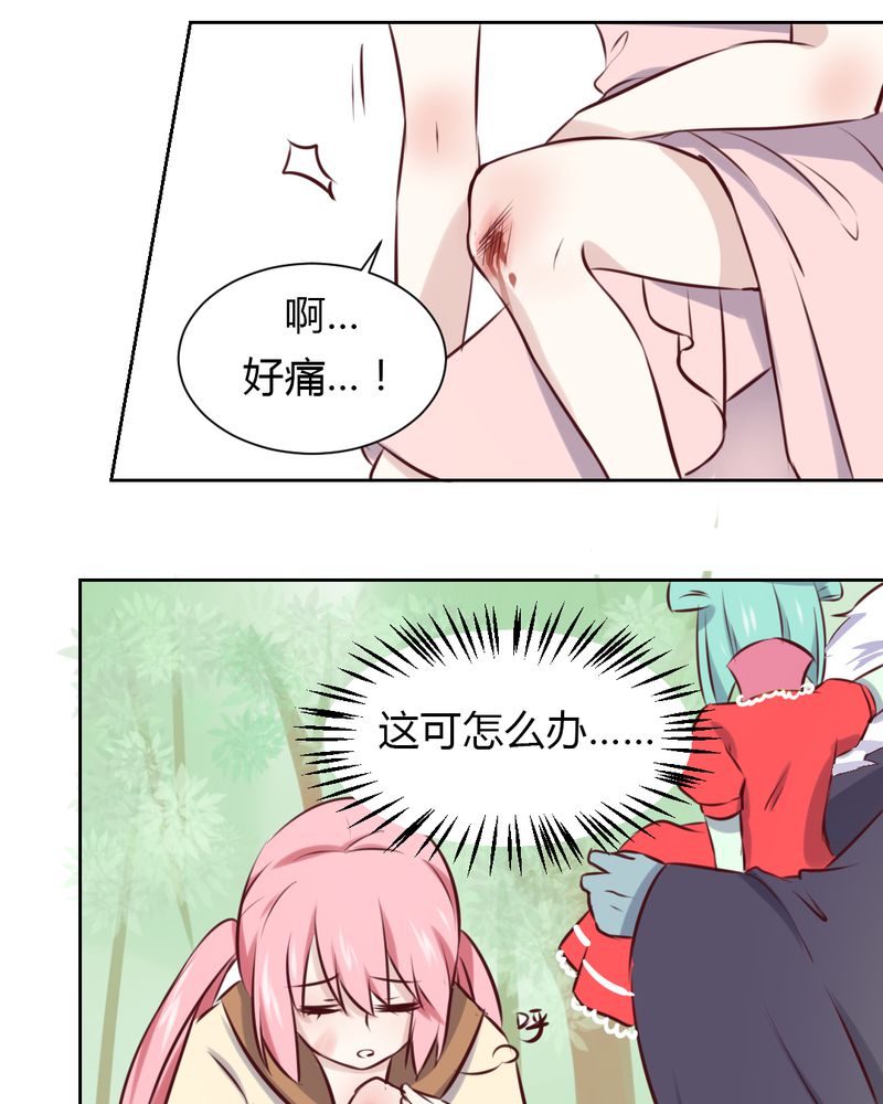 我的鬼娃娇妻漫画,第45章：身陷......5图