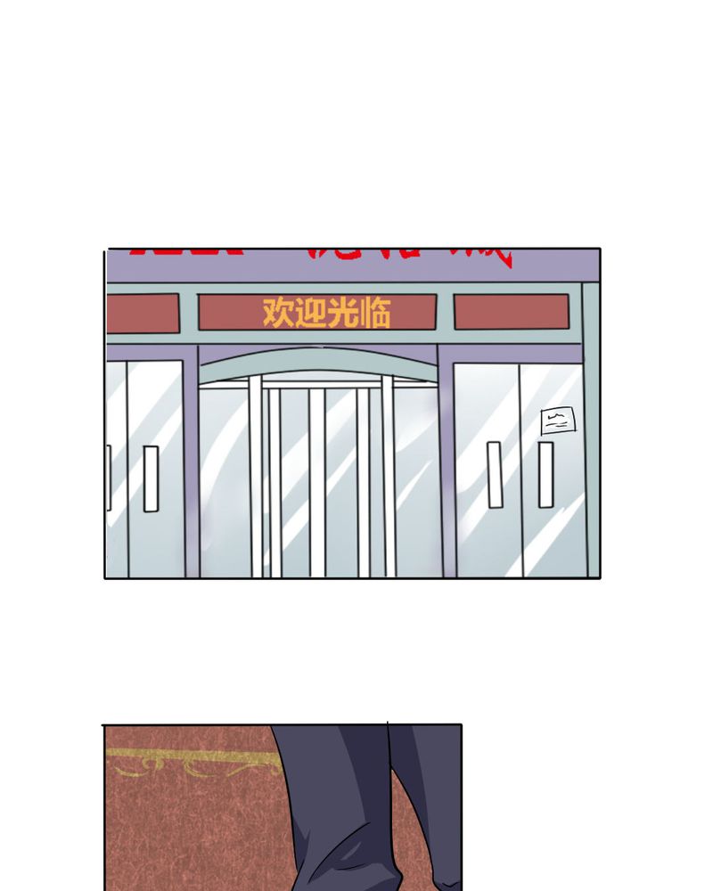 我的鬼娃娇妻漫画,第20章：公主被盯上了3图