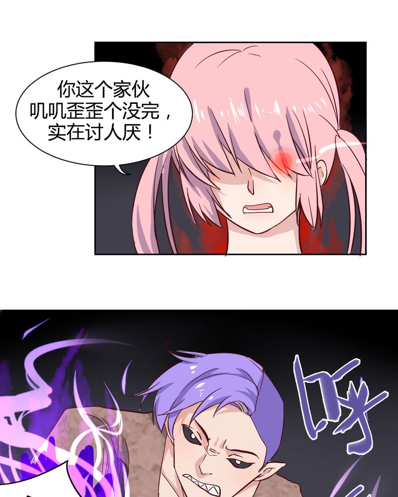 我的鬼娃娇妻漫画,第54章：重生的另一个秦槐5图