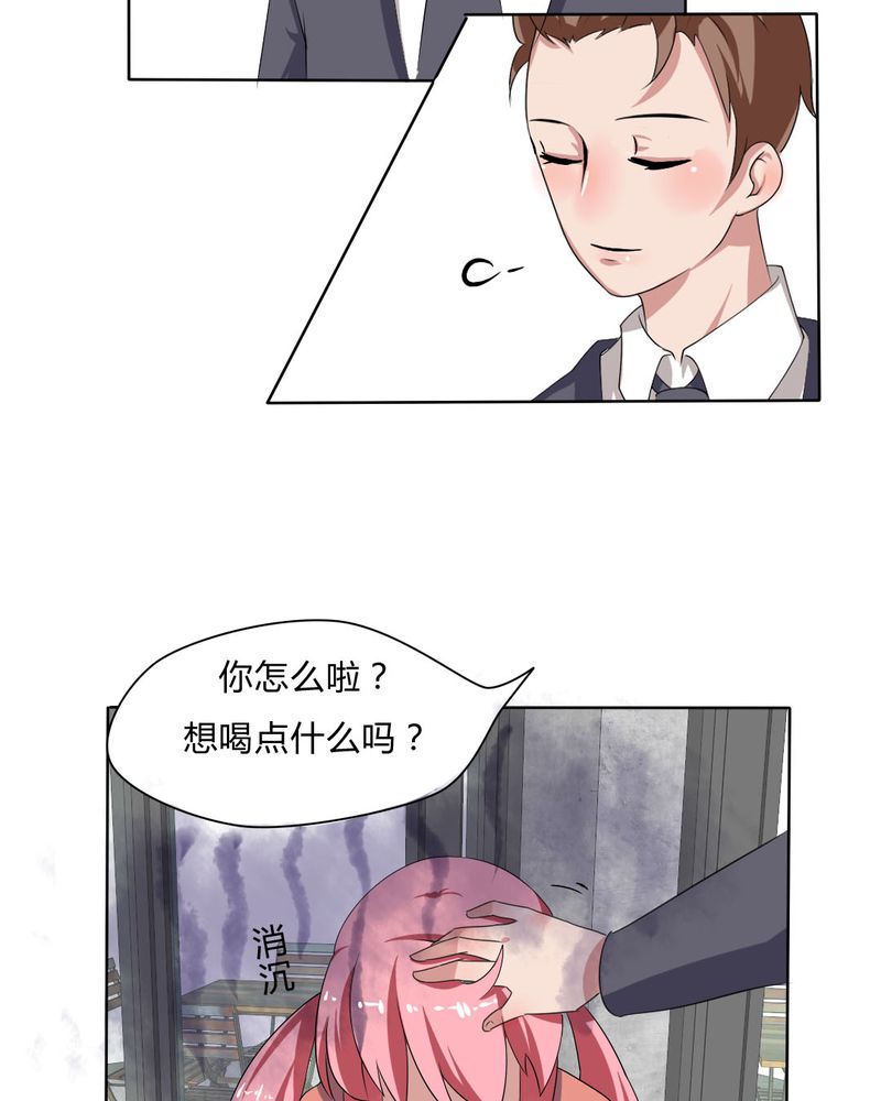 我的鬼娃娇妻漫画,第30章：隐形的修罗场！2图