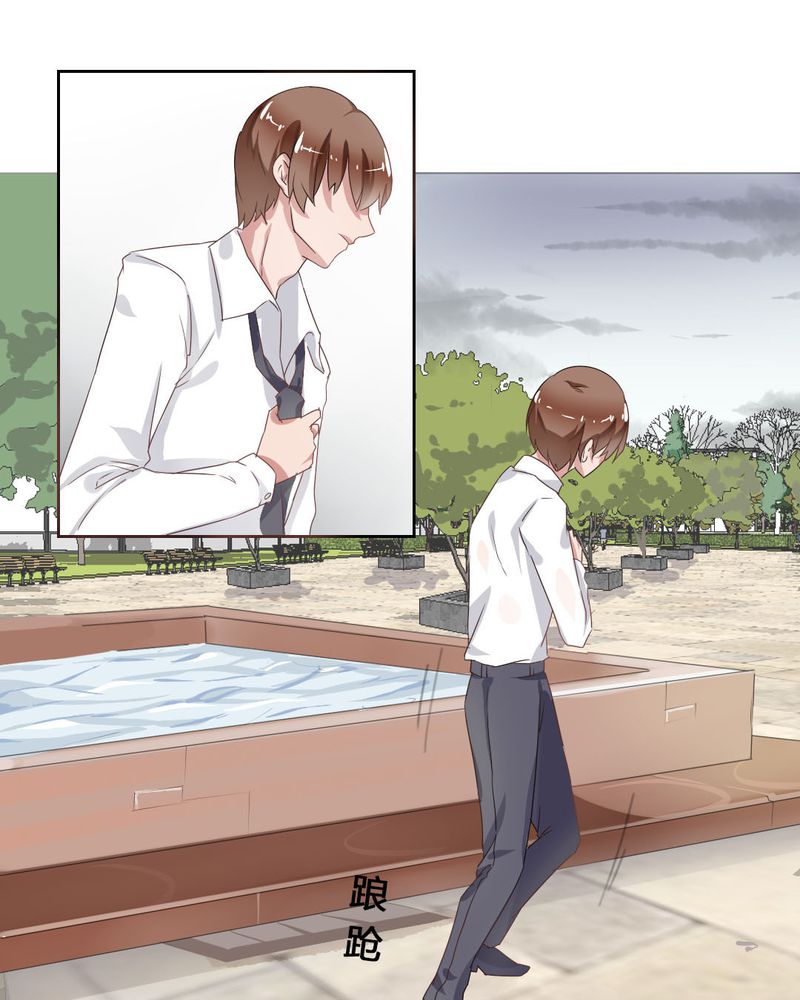 我的鬼娃娇妻漫画,第33章：趁虚而入1图