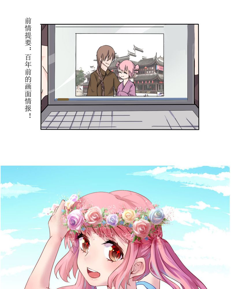 我的鬼娃娇妻漫画,第41章：初露杀机1图