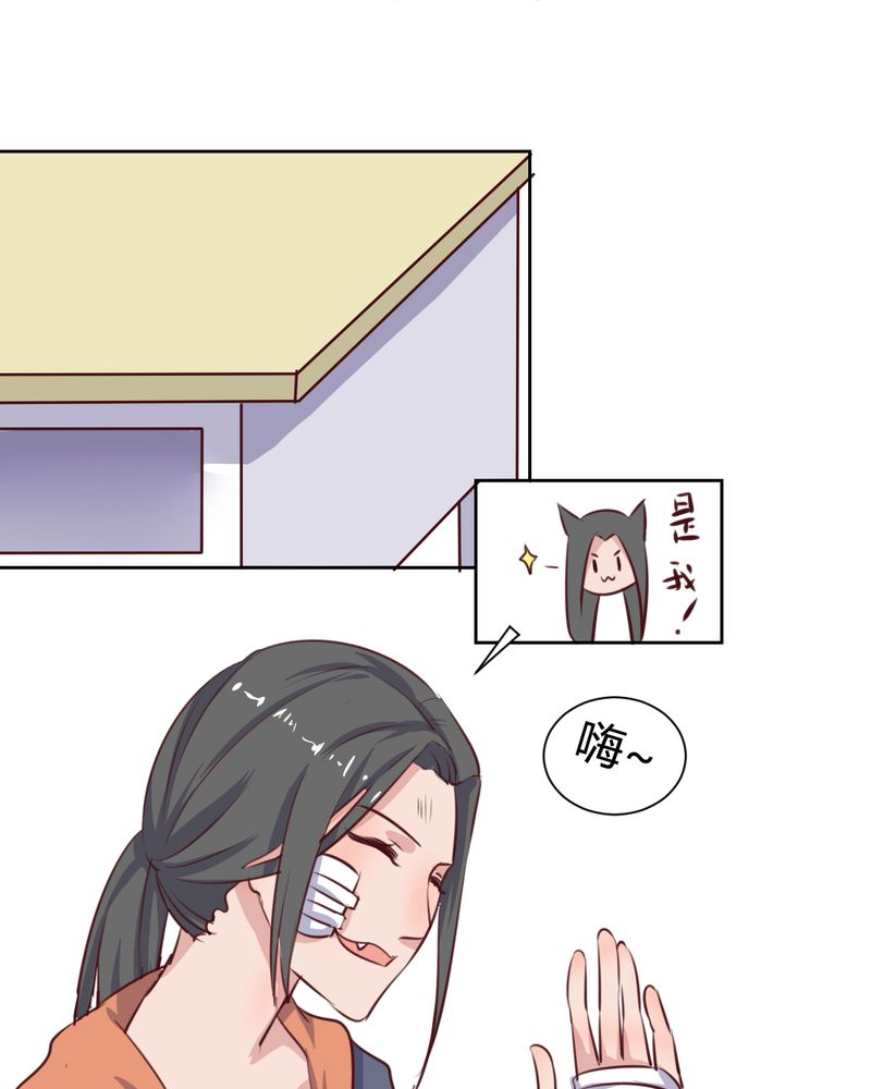我的鬼娃娇妻漫画,第56章：无情的公主殿下4图