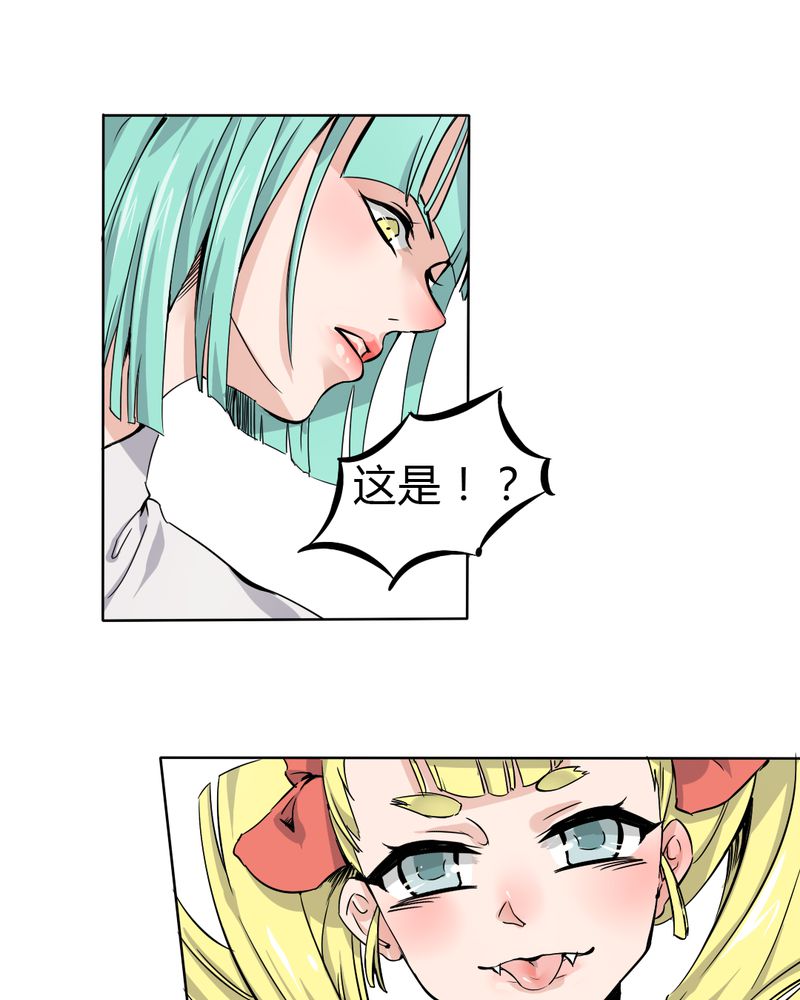 我的鬼娃娇妻漫画,第41章：初露杀机4图
