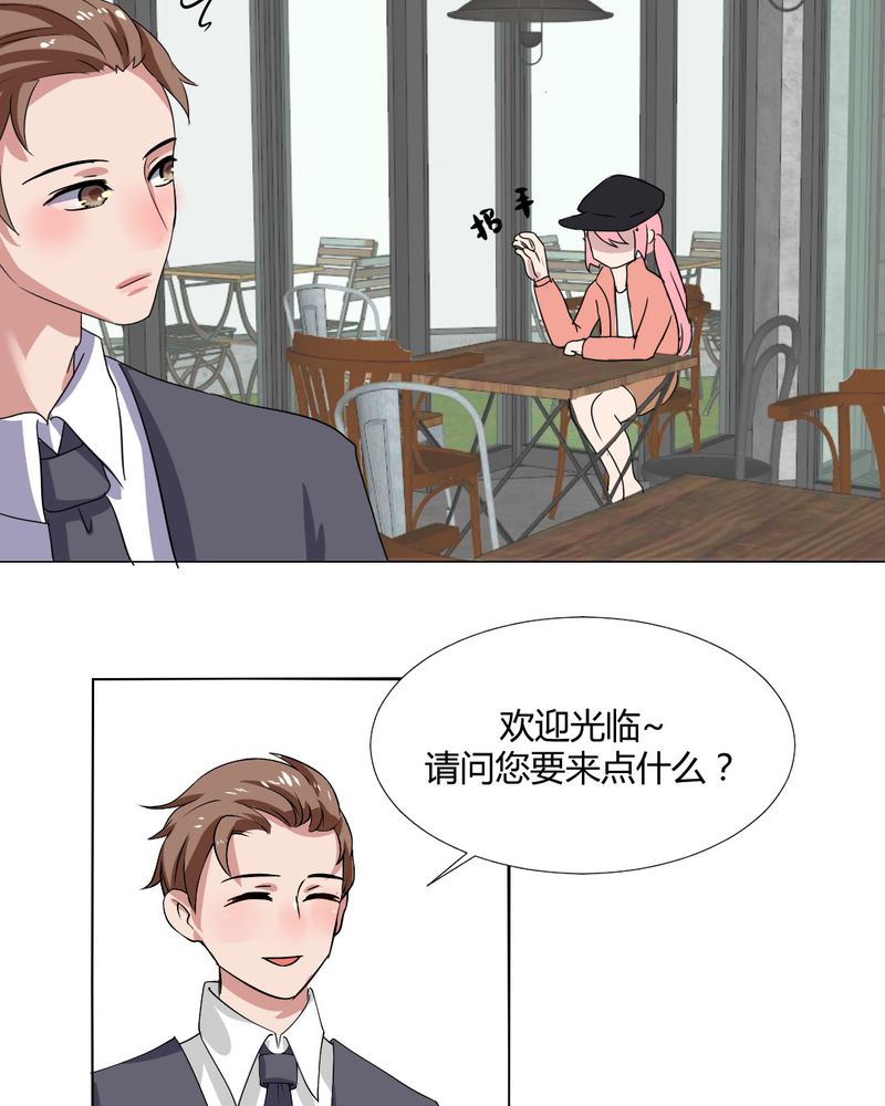 我的鬼娃娇妻漫画,第30章：隐形的修罗场！5图