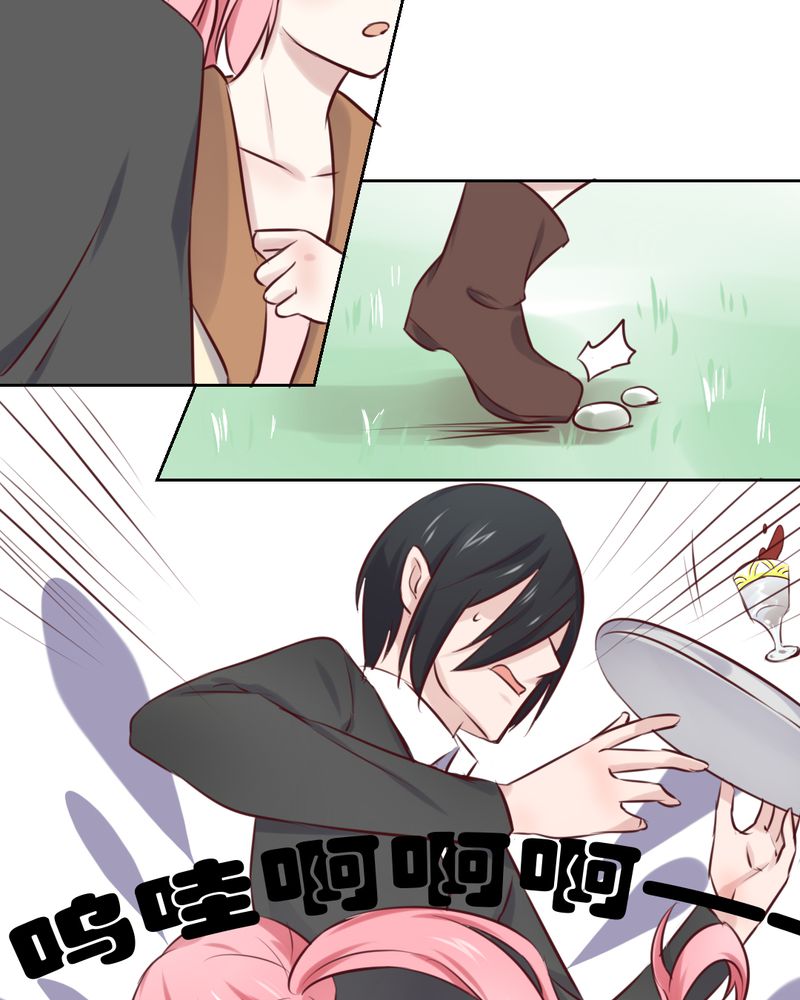 我的鬼娃娇妻漫画,第45章：身陷......1图