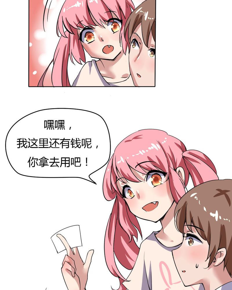 我的鬼娃娇妻漫画,第20章：公主被盯上了2图