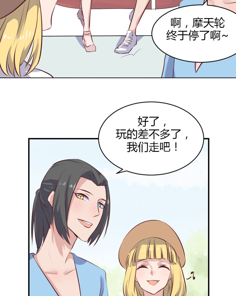 我的鬼娃娇妻漫画,第65章：最后的开始2图