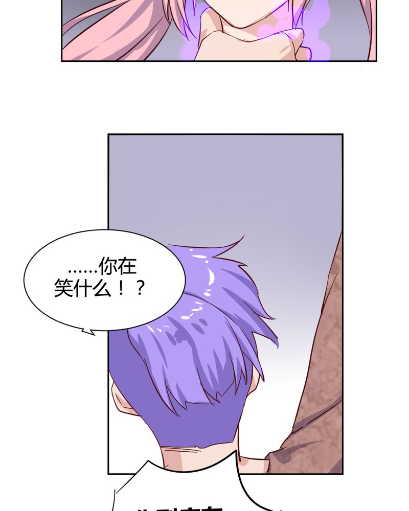 我的鬼娃娇妻漫画,第54章：重生的另一个秦槐4图