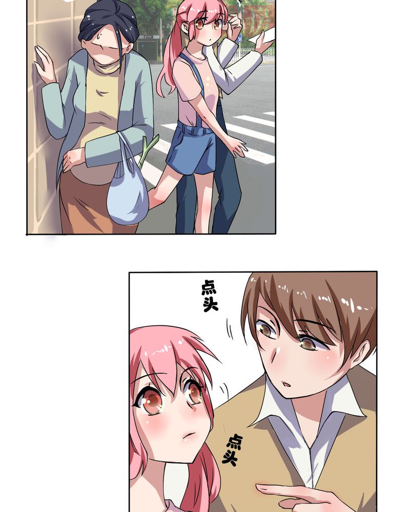 我的鬼娃娇妻漫画,第23章：继父的阴谋5图
