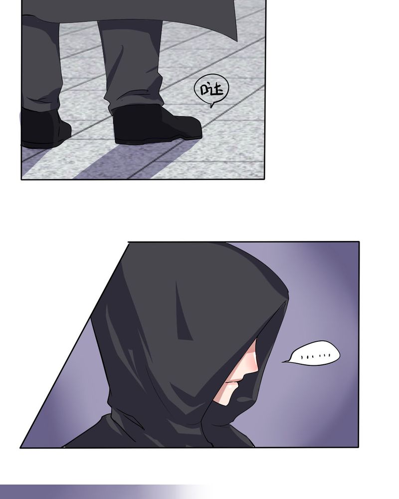 我的鬼娃娇妻漫画,第28章：另有隐情的新工作2图