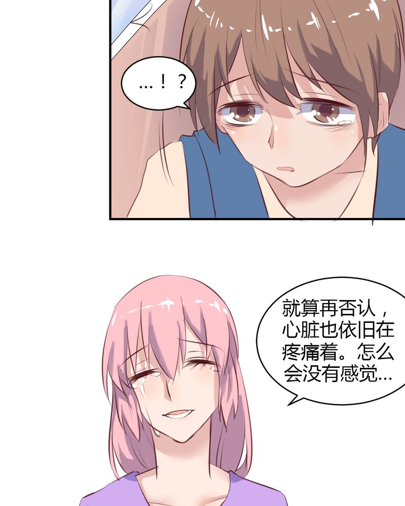 我的鬼娃娇妻漫画,第65章：最后的开始1图
