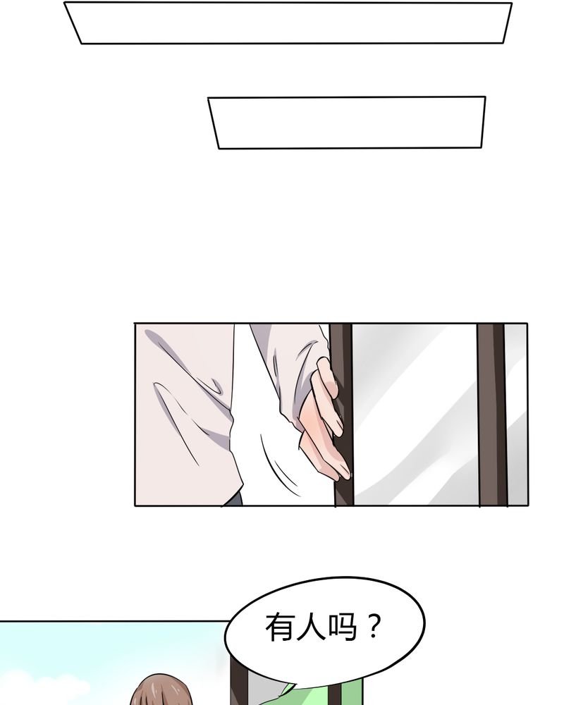 我的鬼娃娇妻漫画,第41章：初露杀机1图