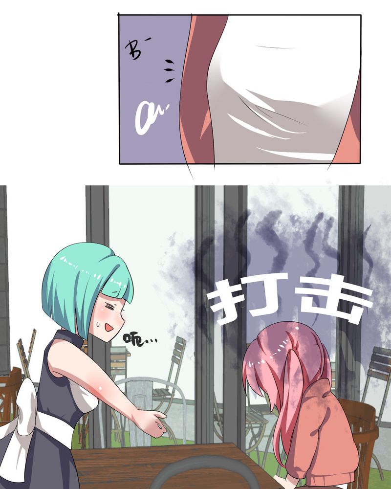 我的鬼娃娇妻漫画,第30章：隐形的修罗场！4图