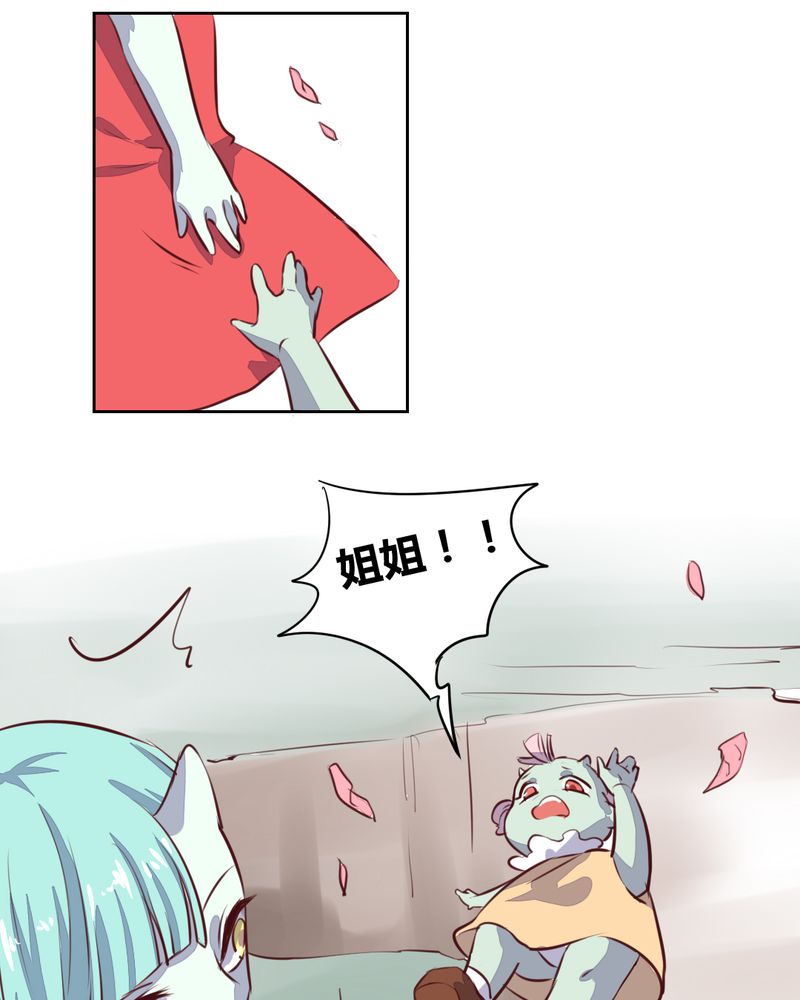 我的鬼娃娇妻漫画,第48章：恩怨的源头3图