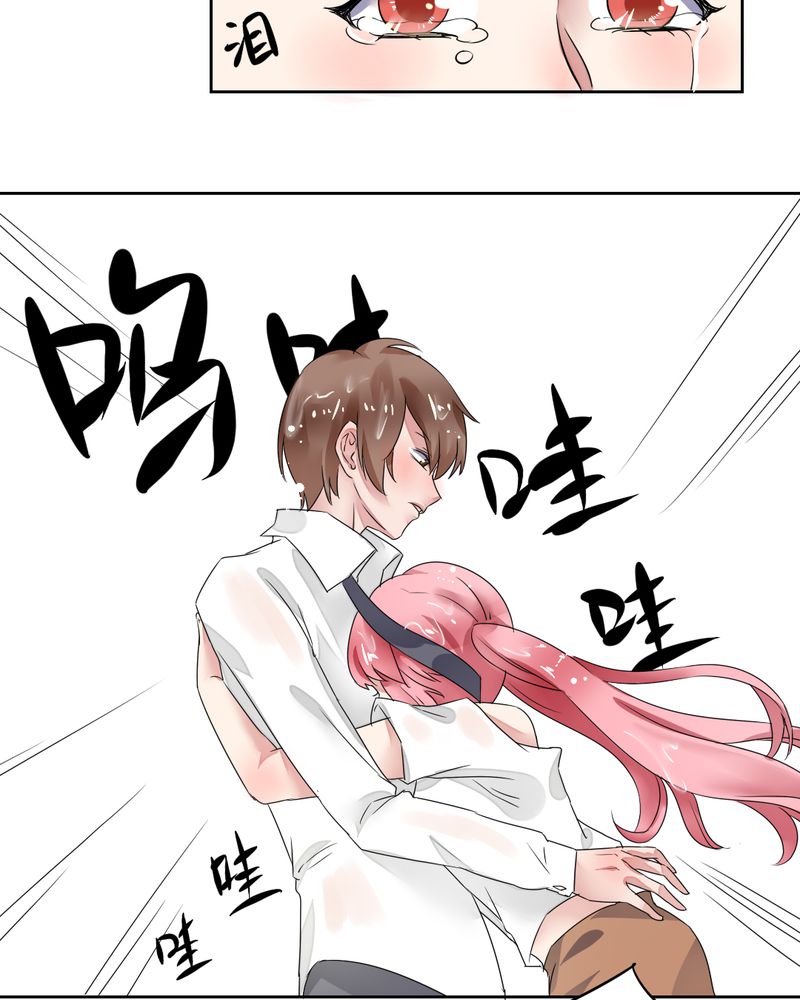 我的鬼娃娇妻漫画,第34章：被动摇的心3图