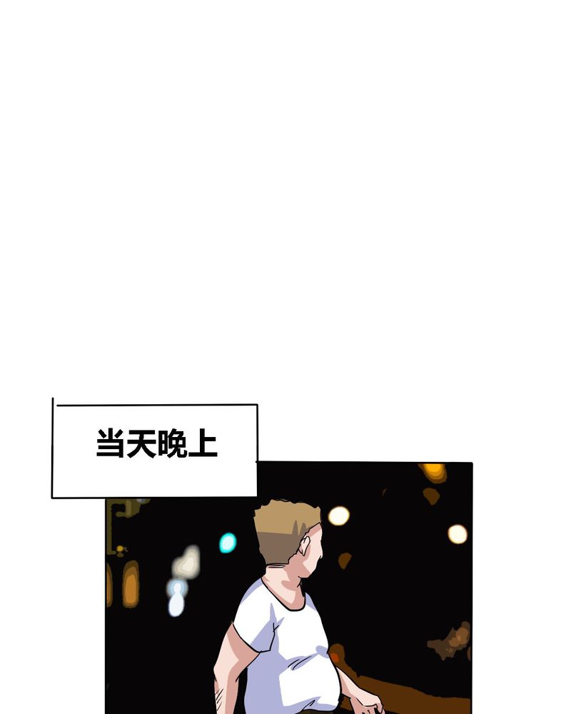 我的鬼娃娇妻漫画,第17章：学妹的家庭这么复杂？1图
