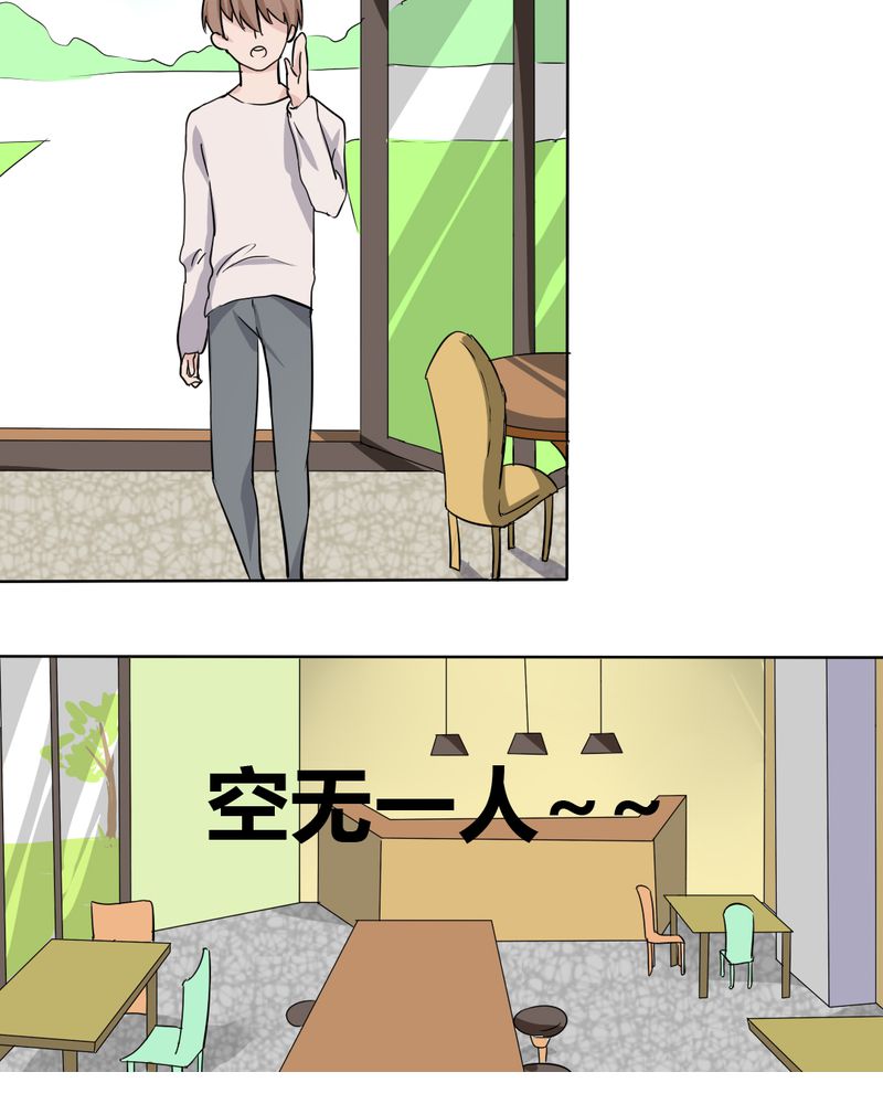 我的鬼娃娇妻漫画,第41章：初露杀机2图