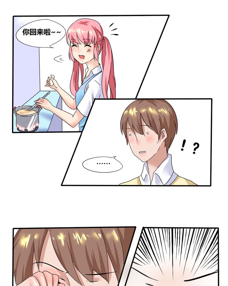 我的鬼娃娇妻漫画,第4章：引魂2图