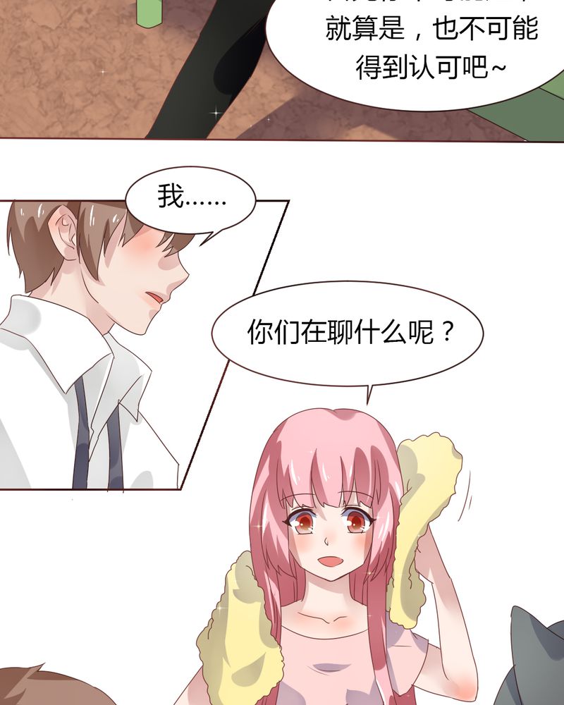 我的鬼娃娇妻漫画,第36章：阴谋的首次曝光！2图