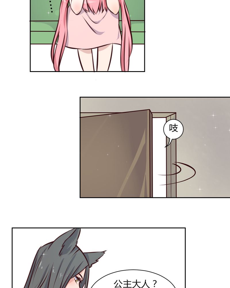 我的鬼娃娇妻漫画,第42章：命定之人1图