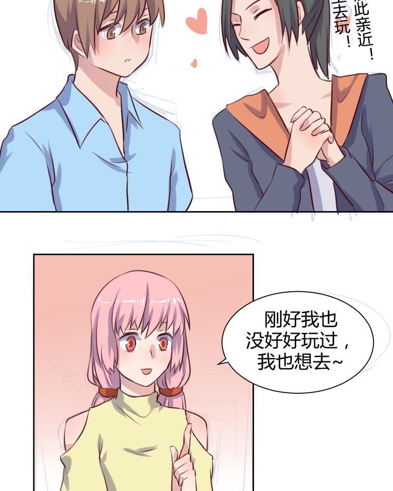 我的鬼娃娇妻漫画,第62章：转变的开始1图