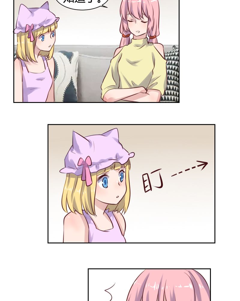 我的鬼娃娇妻漫画,第62章：转变的开始1图